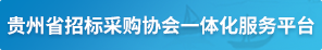 一體化平臺(tái)