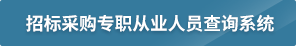 貴州省從業(yè)人員